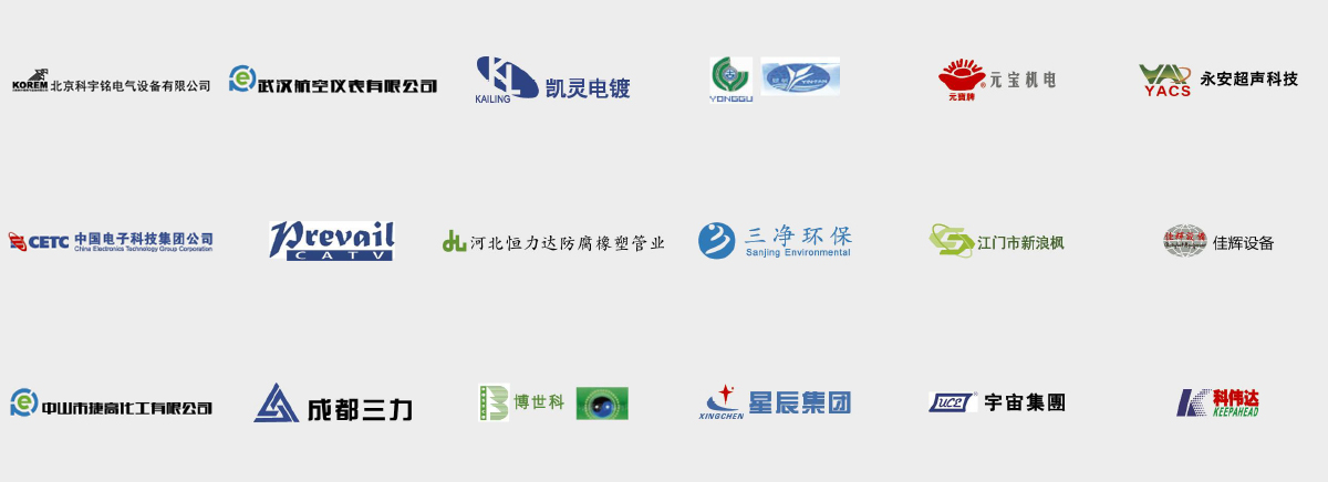 合(hé)作夥(huǒ)伴